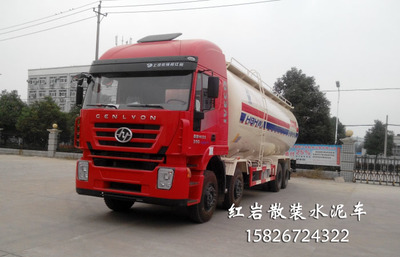 專業運輸利器 40方紅巖杰獅散裝水泥車 SGZ5310GFLCQ5 深度解析與市場價值
